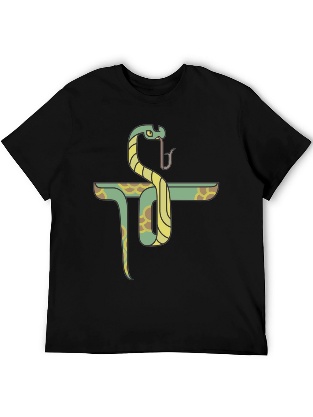 Snake Pi Symbol Graphic T-Shirt - Cool Math Design