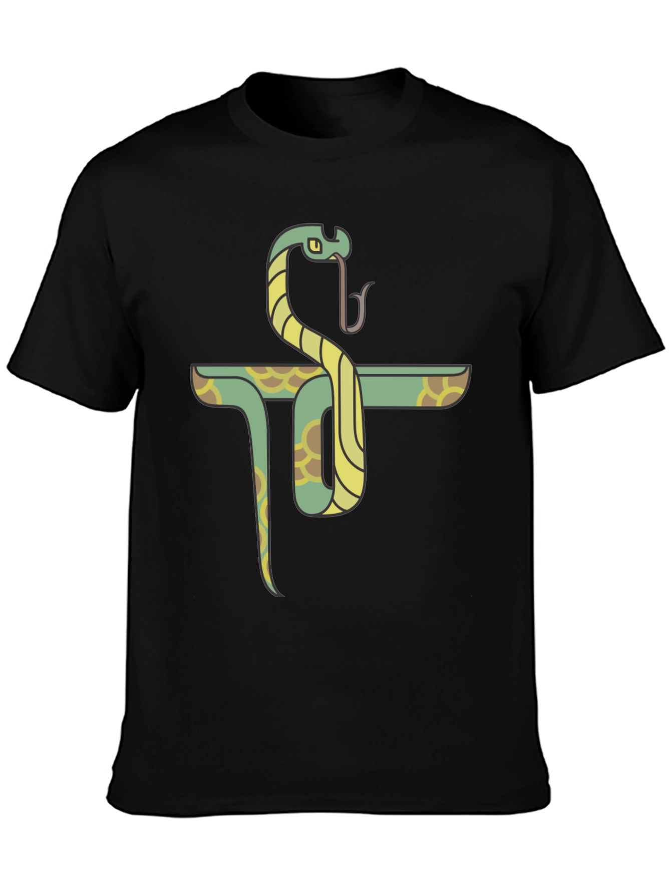 Snake Pi Symbol Graphic T-Shirt - Cool Math Design