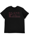Support Local Artists Graphic T-Shirt