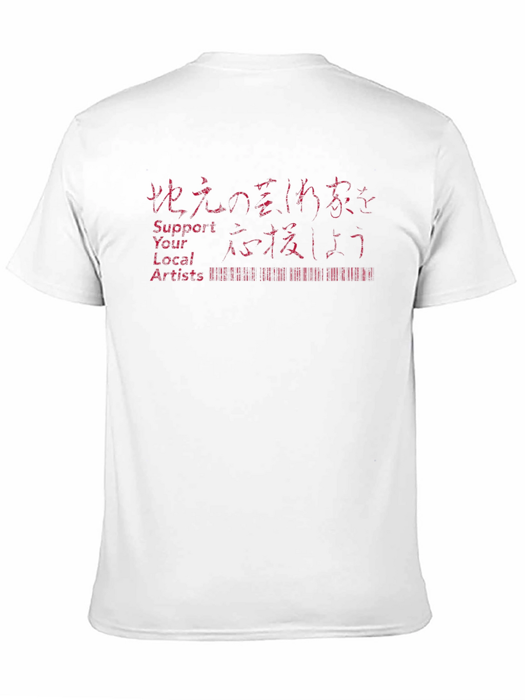 Support Local Artists Graphic T-Shirt