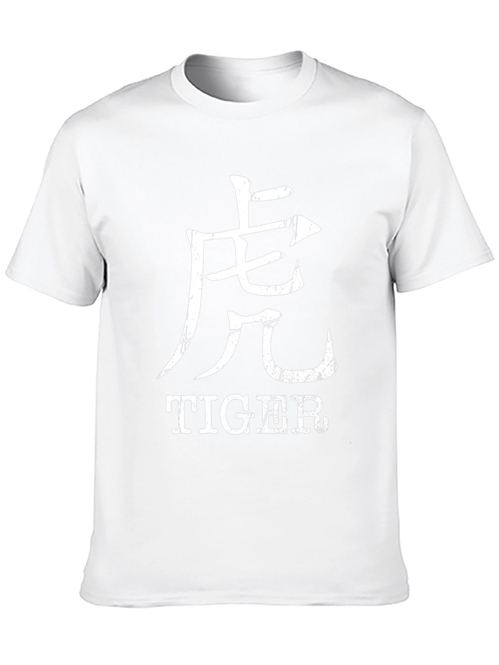 Tiger Graphic Tee - Chinese Zodiac