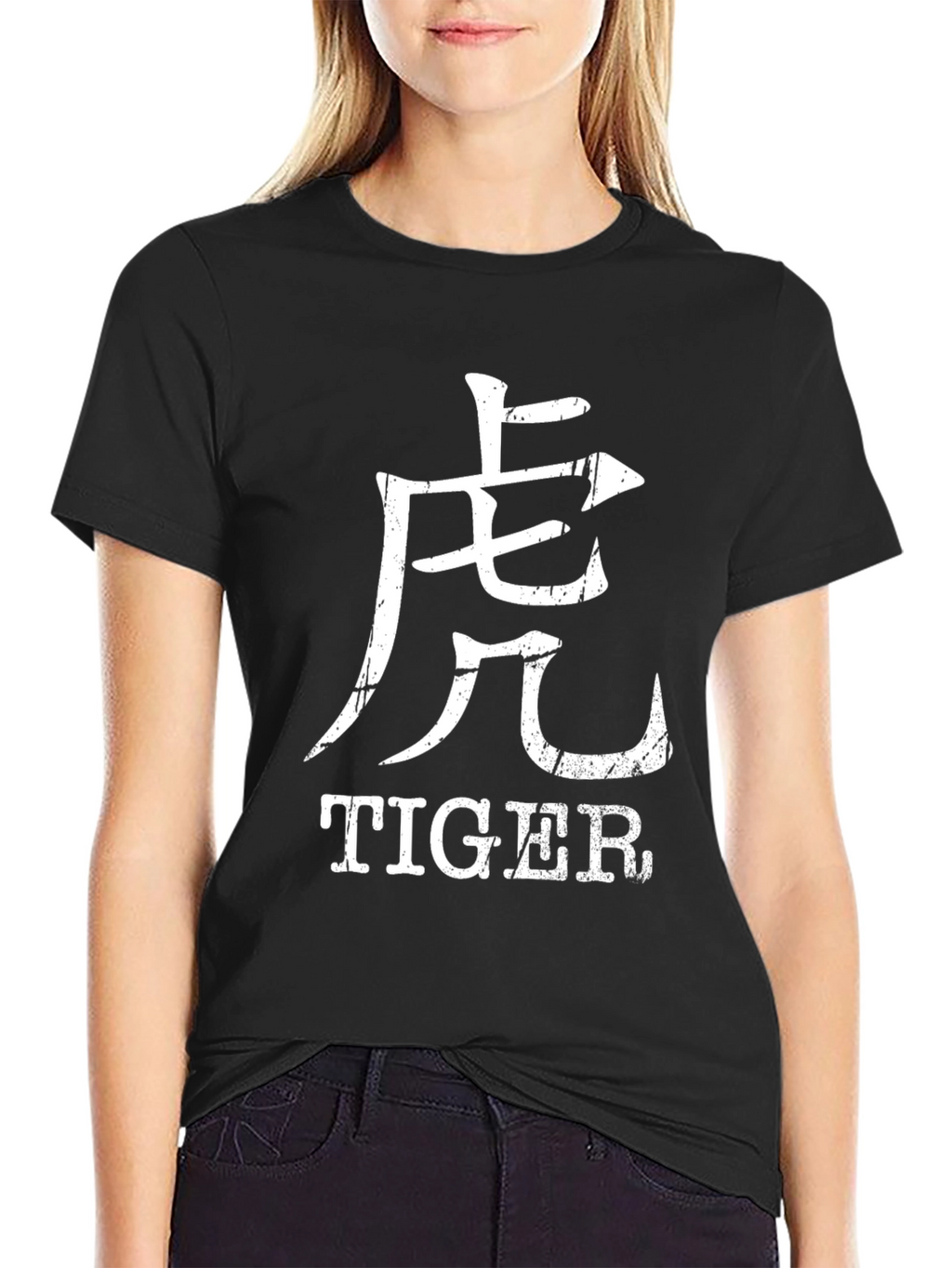 Tiger Graphic Tee - Chinese Zodiac