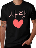 Love Korean Heart Graphic T-Shirt
