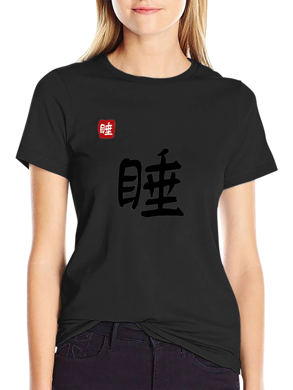 Japanese Symbol Black T-Shirt - Sleep