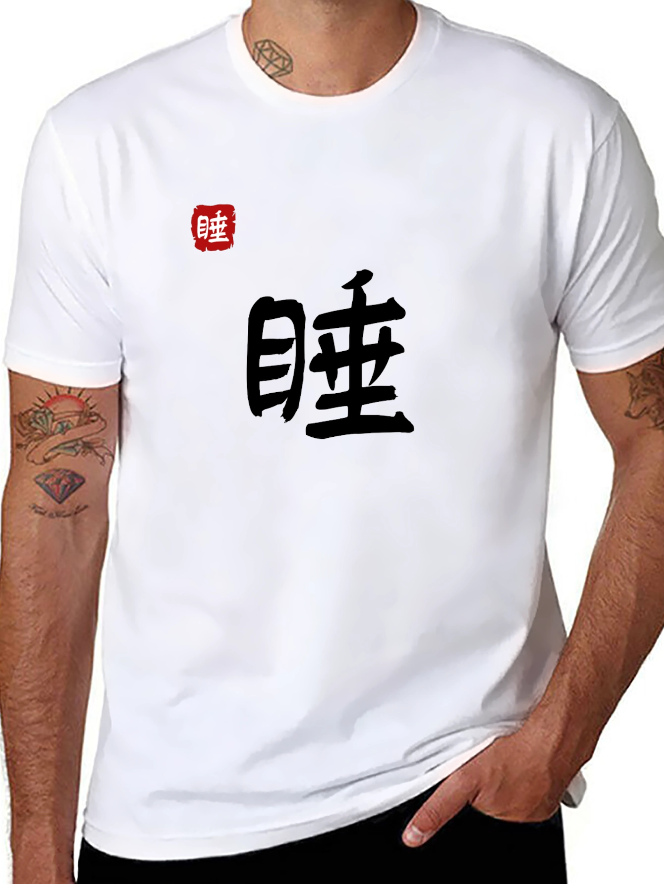 Japanese Symbol Black T-Shirt - Sleep