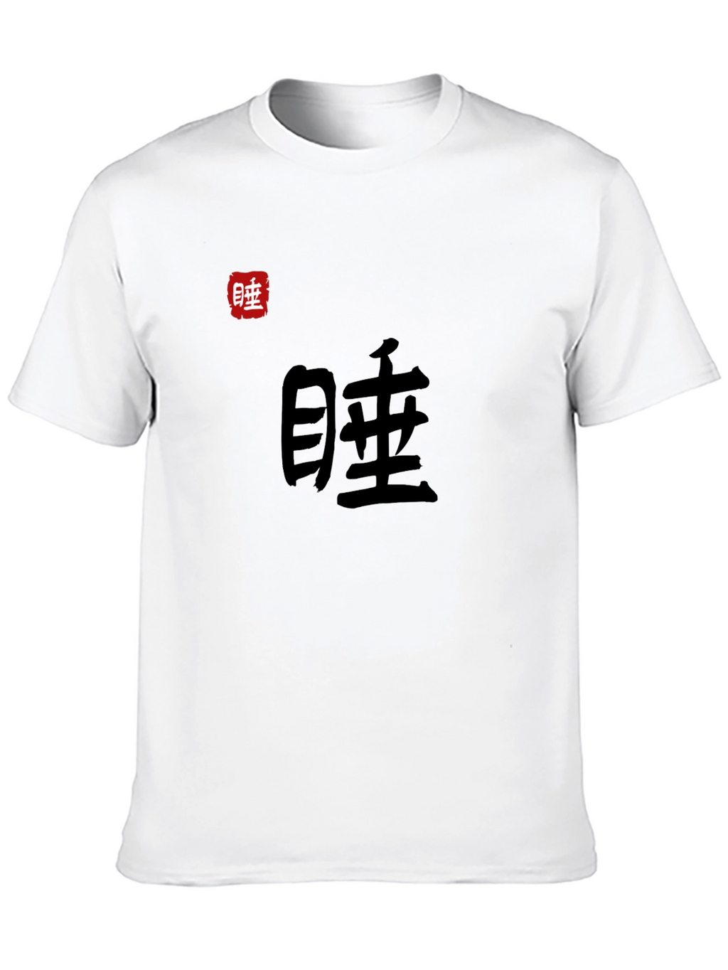 Japanese Symbol Black T-Shirt - Sleep