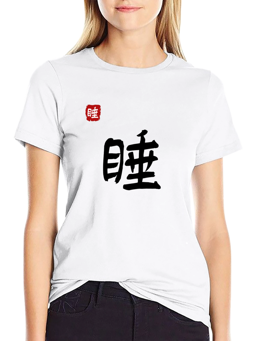 Japanese Symbol Black T-Shirt - Sleep