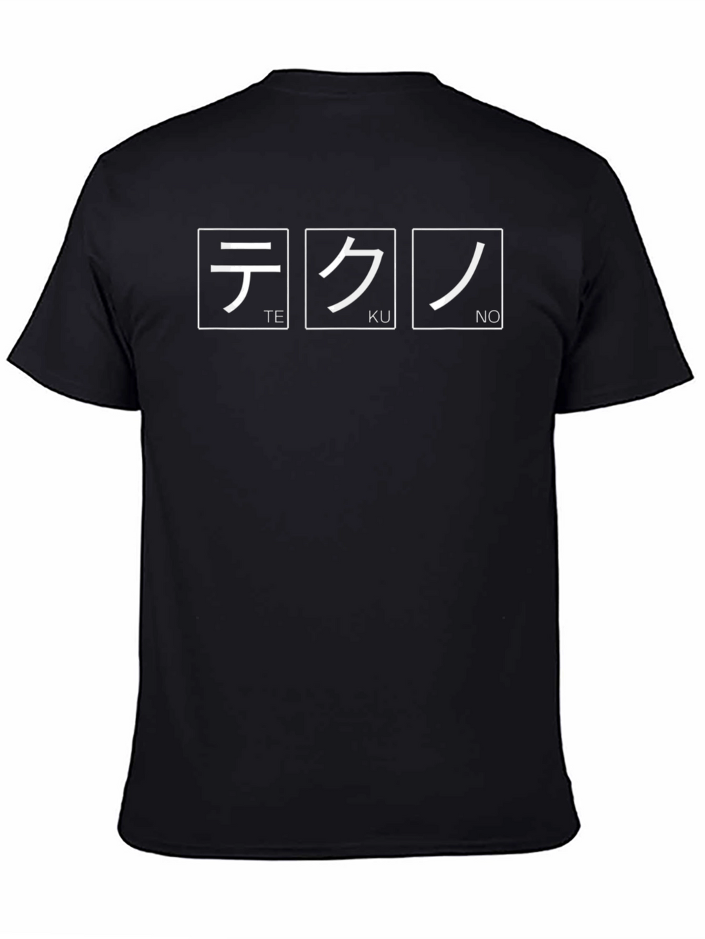 Techno Periodic Table Style Black T-Shirt