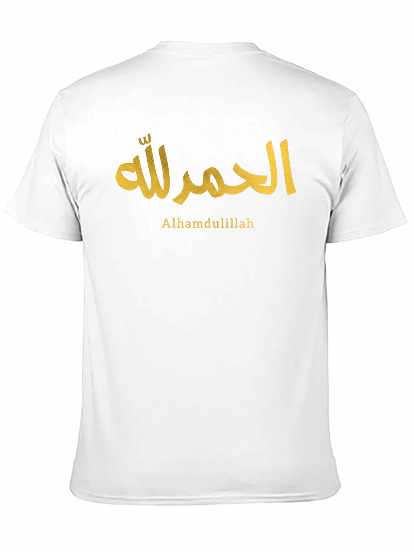 Alhamdulillah T-Shirt - Stylish Islamic Tee