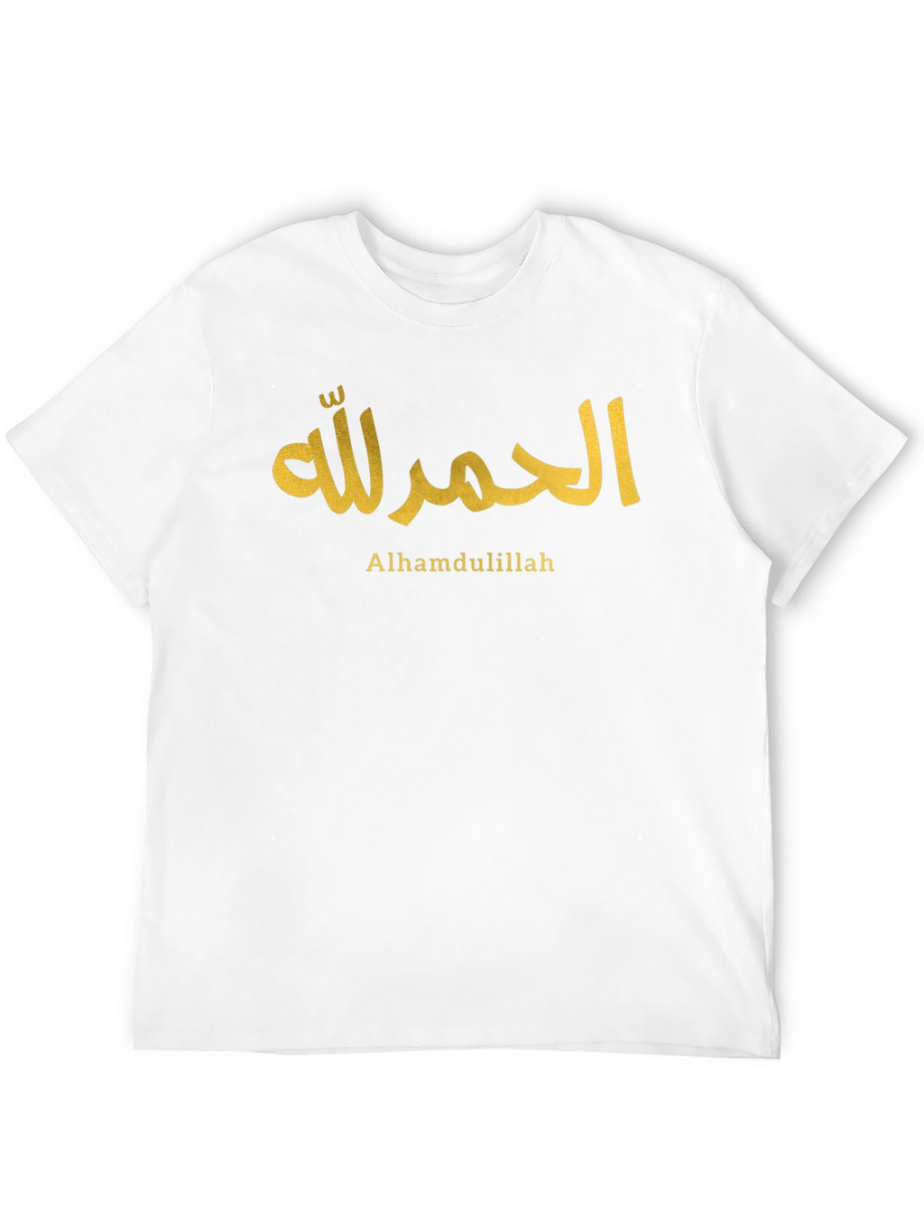 Alhamdulillah T-Shirt - Stylish Islamic Tee