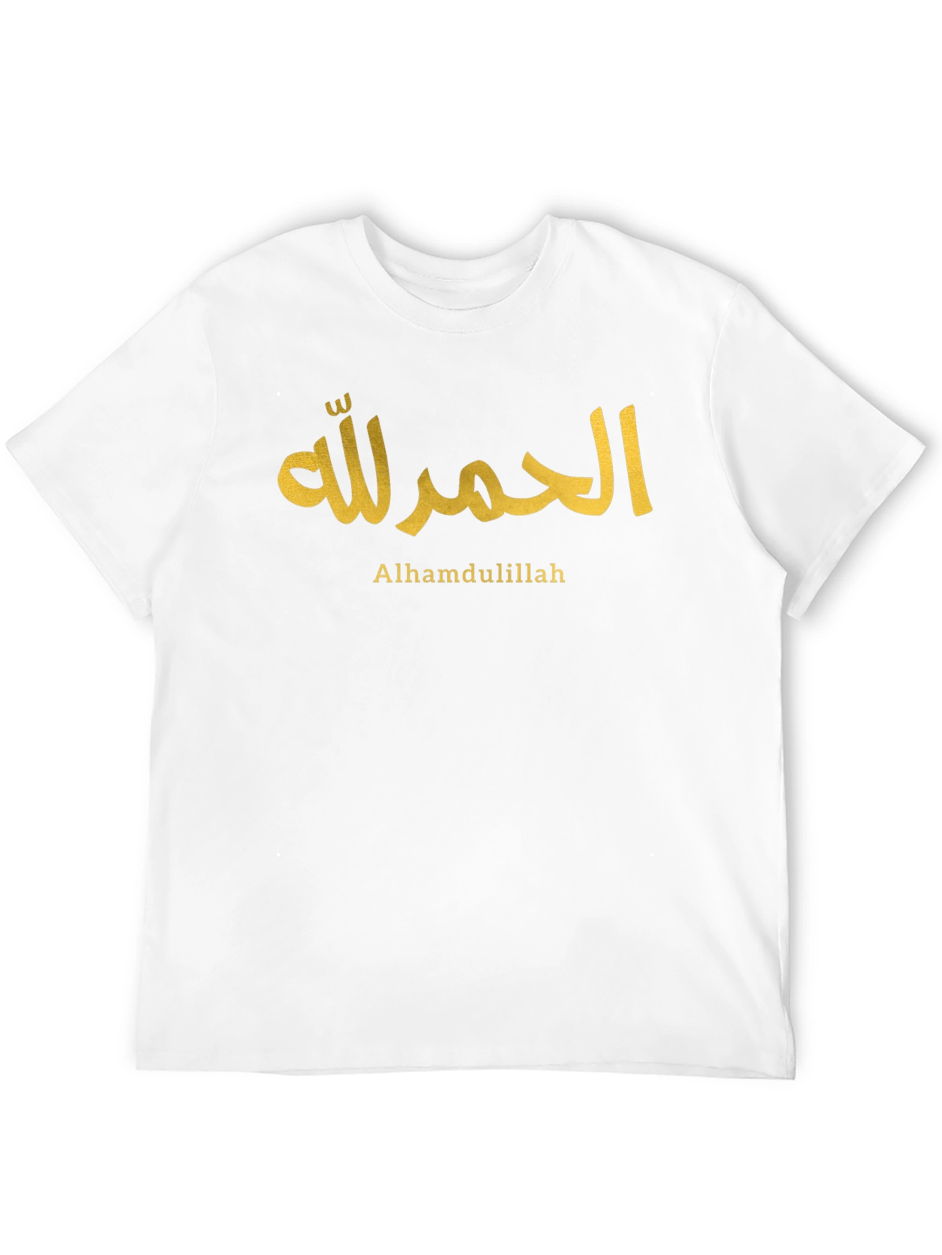 Alhamdulillah T-Shirt - Stylish Islamic Tee