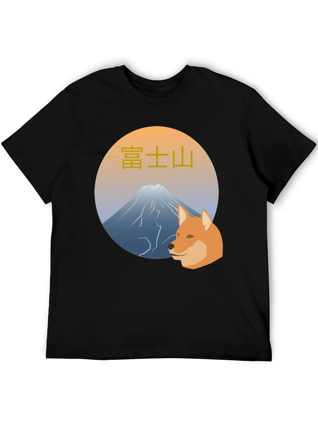 Mt. Fuji Doge T-Shirt - Black Graphic Tee