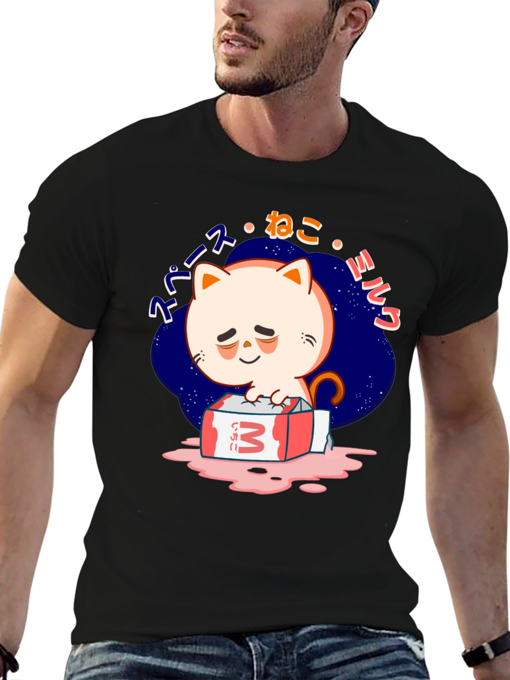 Cute Cat Milk Box Graphic T-Shirt