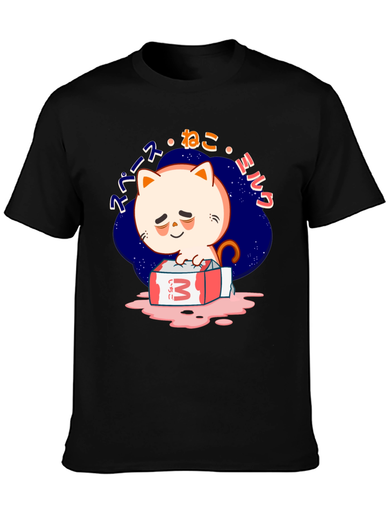 Cute Cat Milk Box Graphic T-Shirt