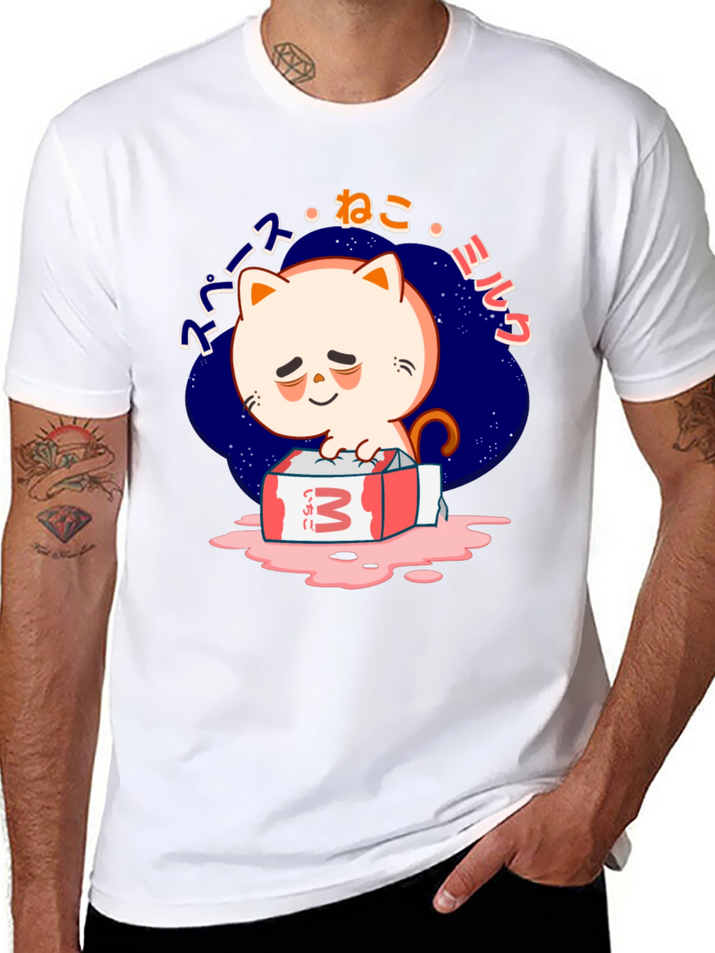 Cute Cat Milk Box Graphic T-Shirt