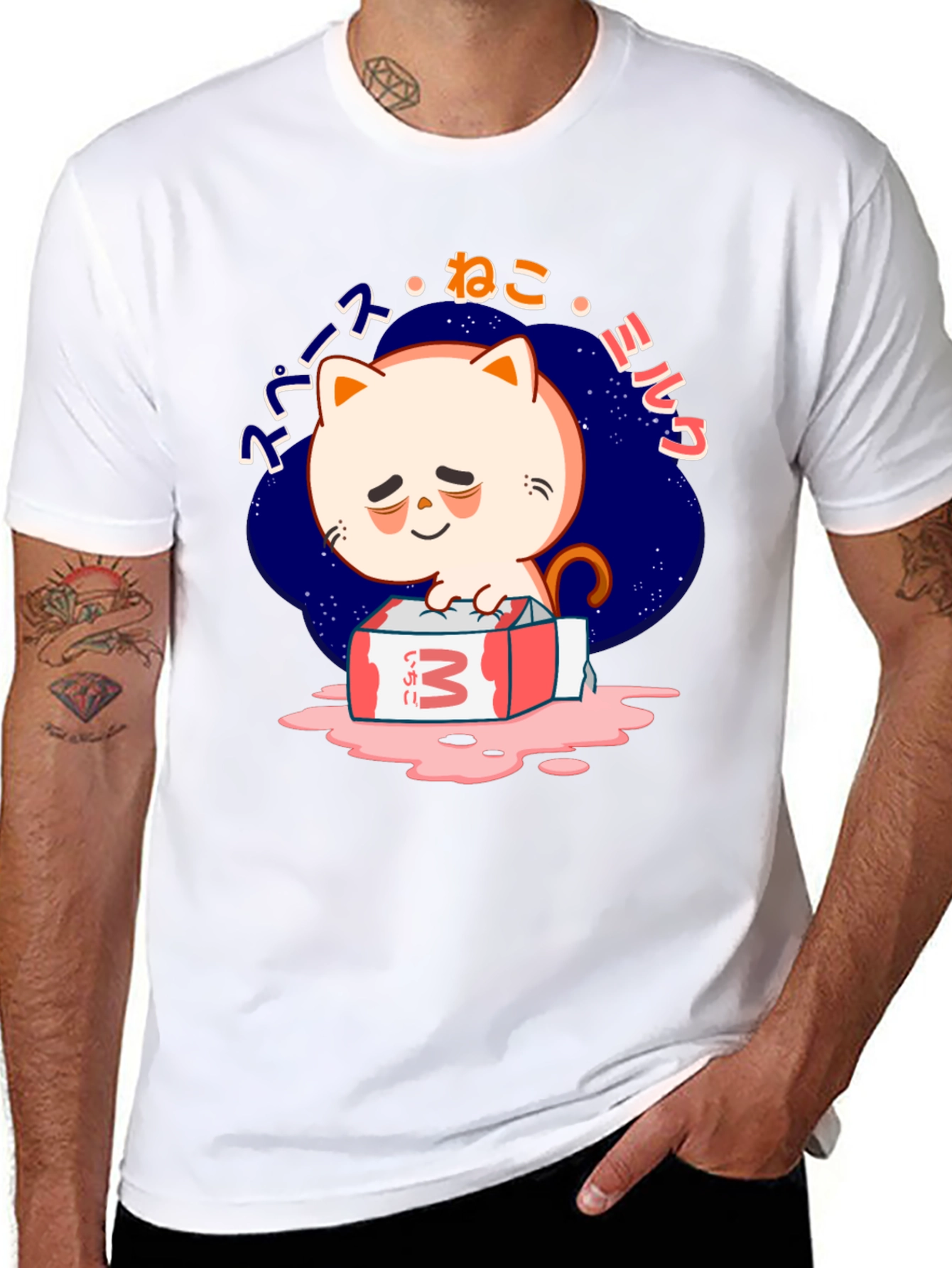 Cute Cat Milk Box Graphic T-Shirt