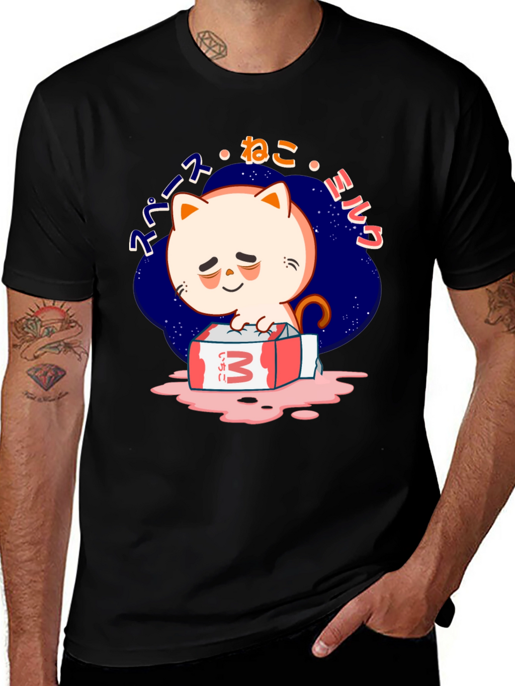 Cute Cat Milk Box Graphic T-Shirt