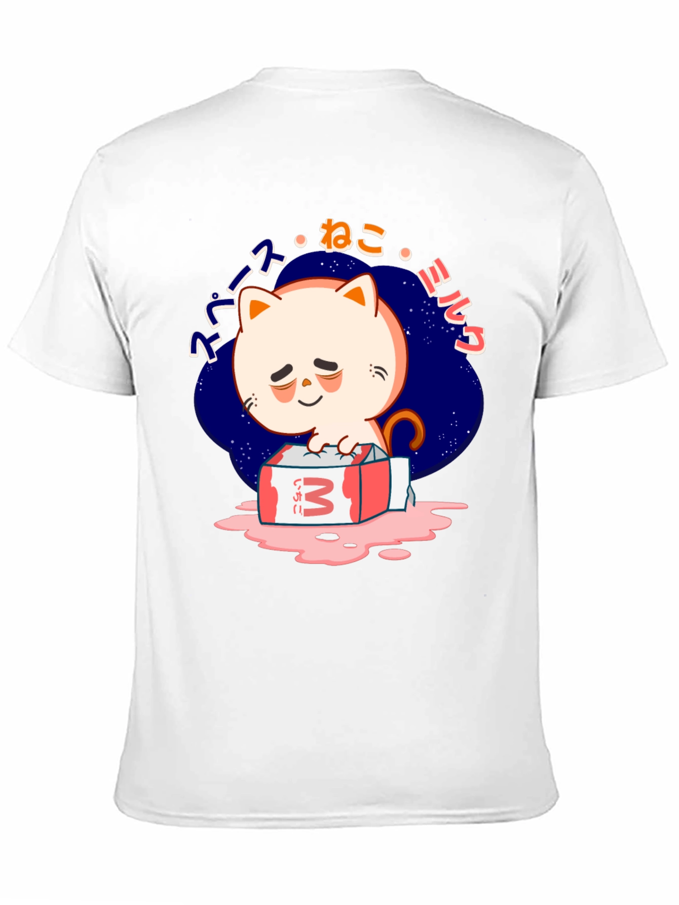 Cute Cat Milk Box Graphic T-Shirt