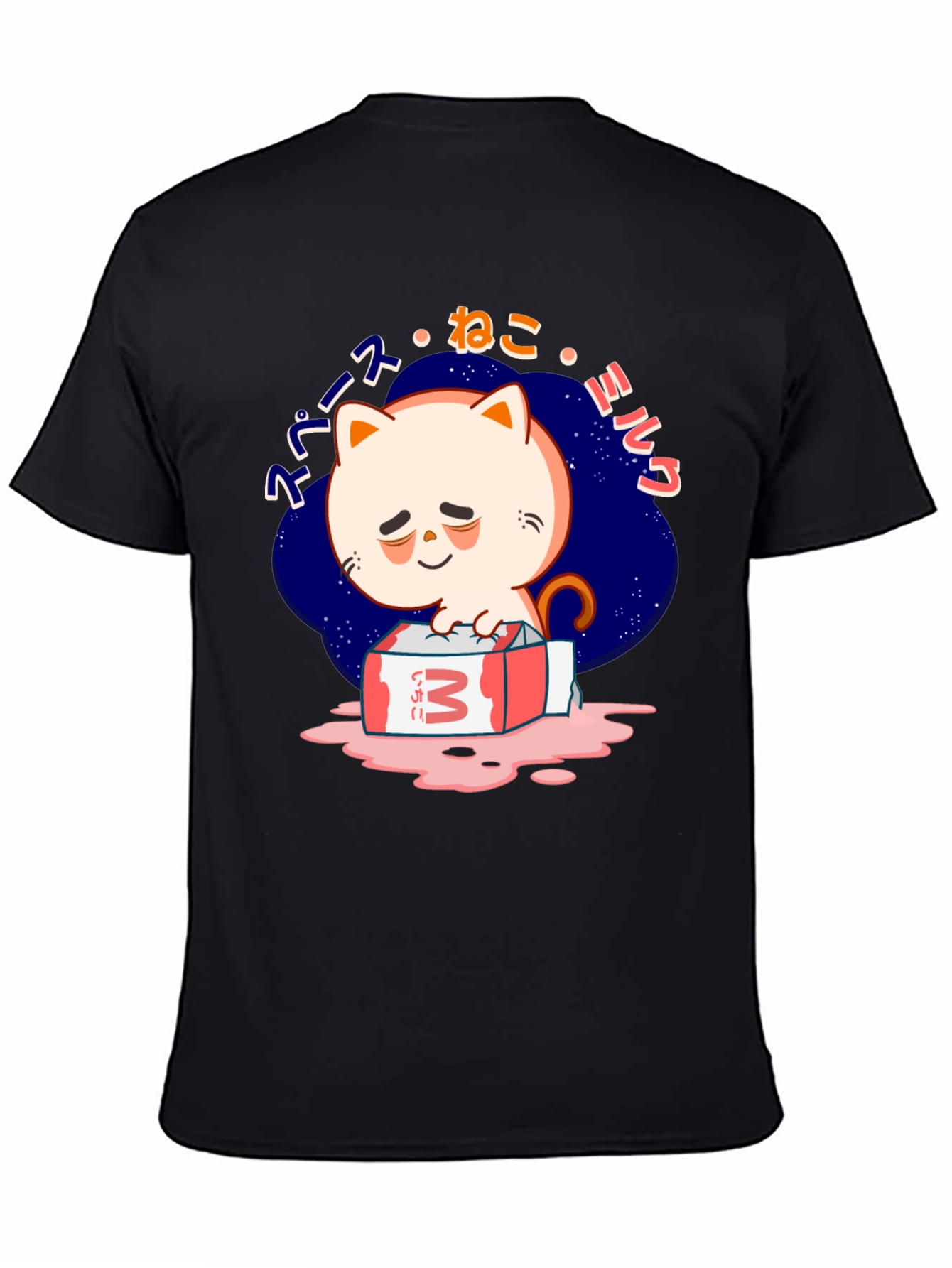 Cute Cat Milk Box Graphic T-Shirt