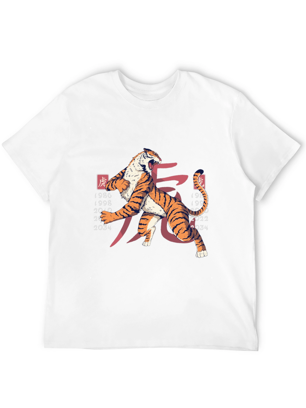 Year of the Tiger Graphic Tee - Black Cotton