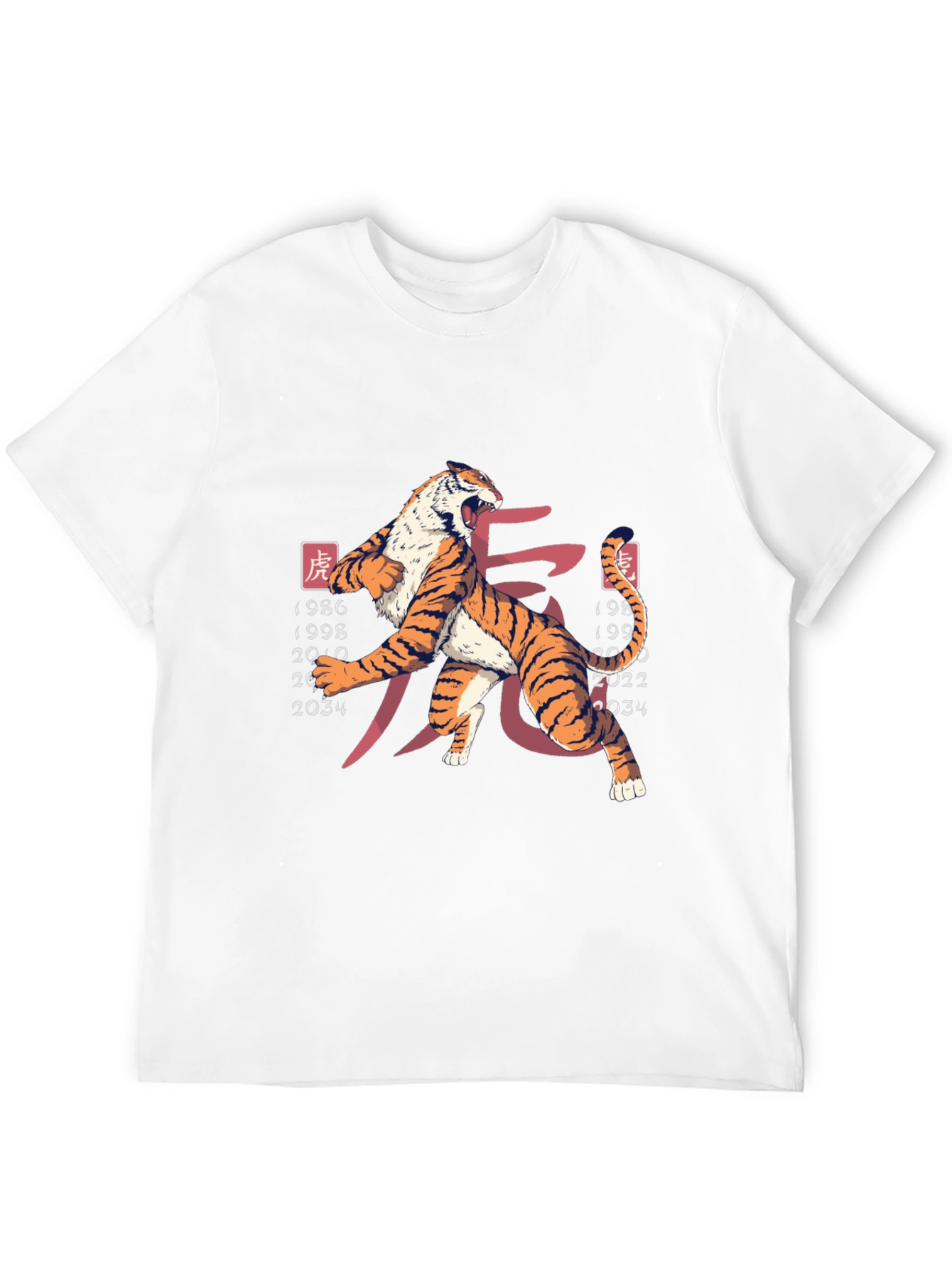 Year of the Tiger Graphic Tee - Black Cotton