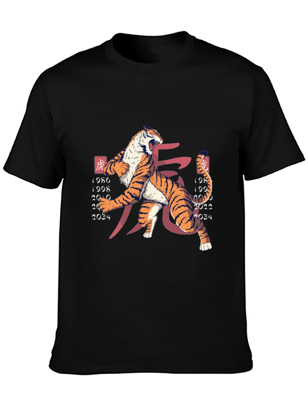 Year of the Tiger Graphic Tee - Black Cotton