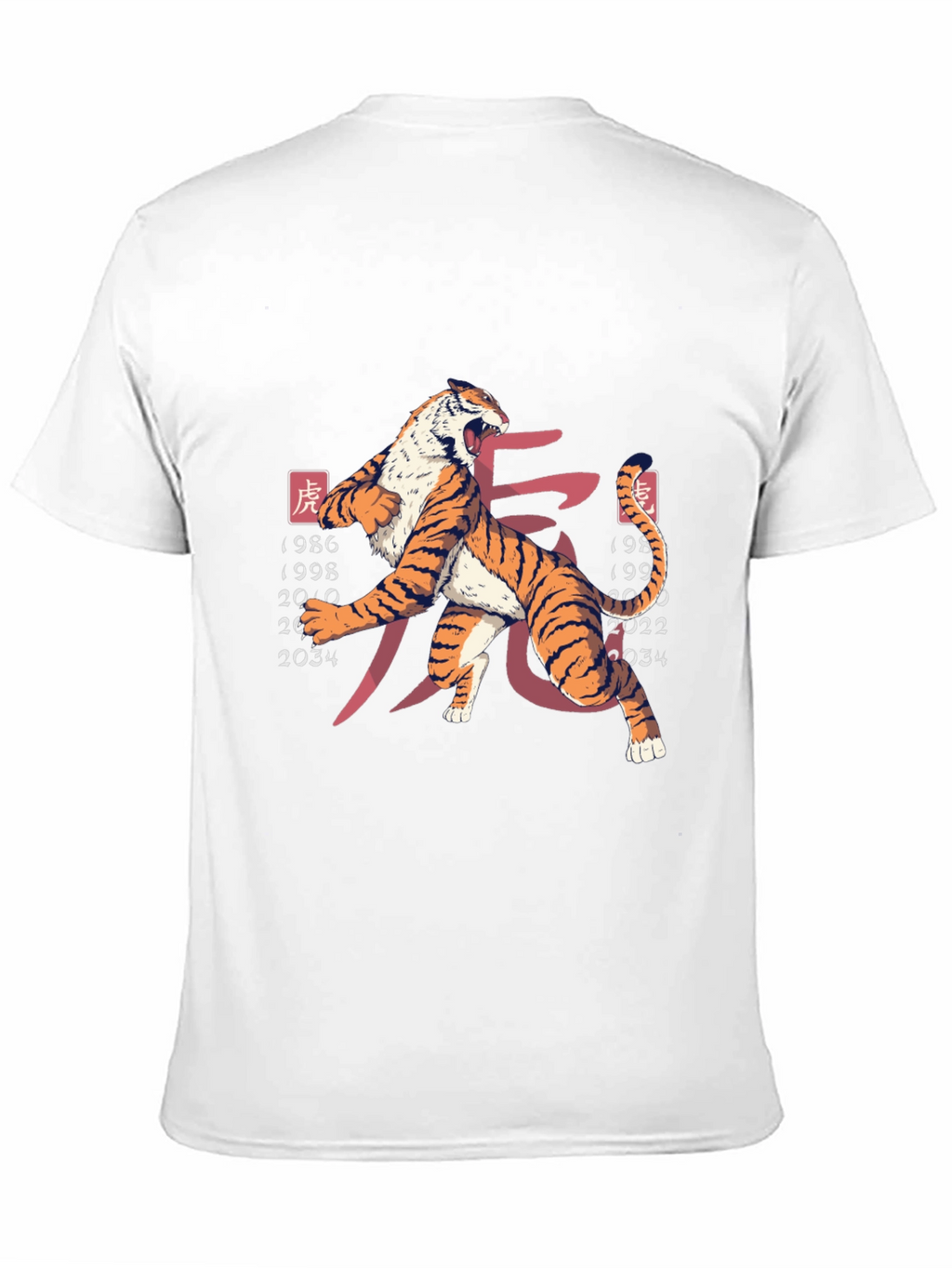 Year of the Tiger Graphic Tee - Black Cotton
