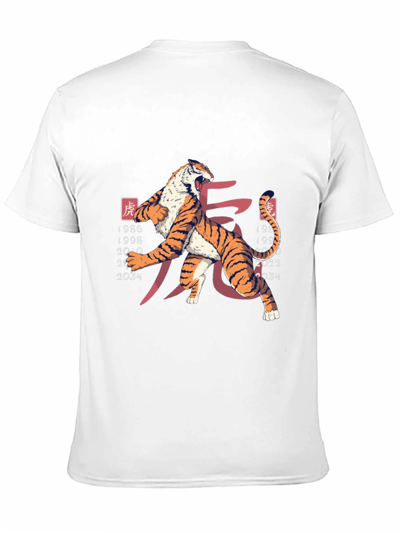 Year of the Tiger Graphic Tee - Black Cotton