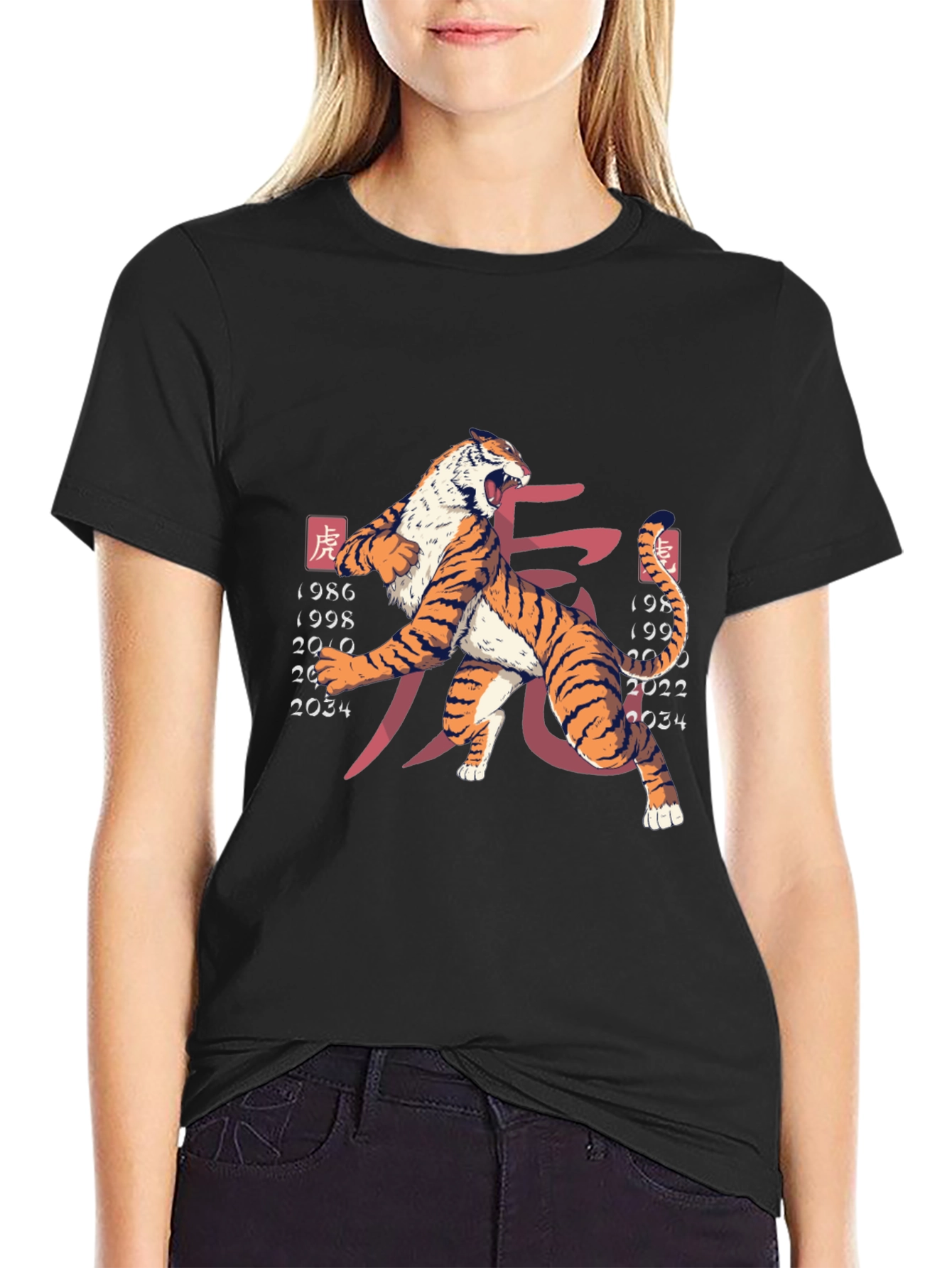 Year of the Tiger Graphic Tee - Black Cotton