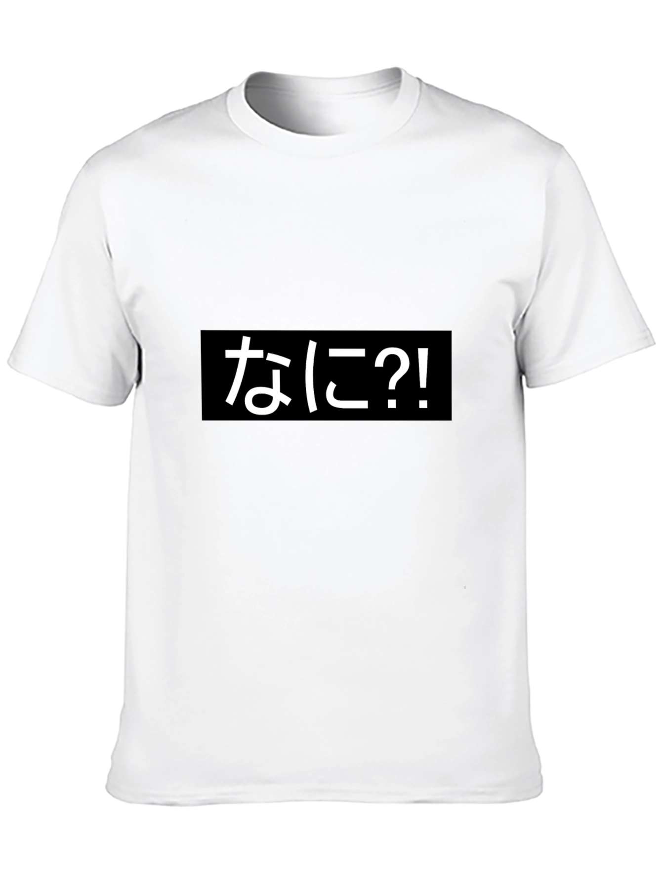 Nani?! Black T-Shirt - Japanese Text Graphic Tee