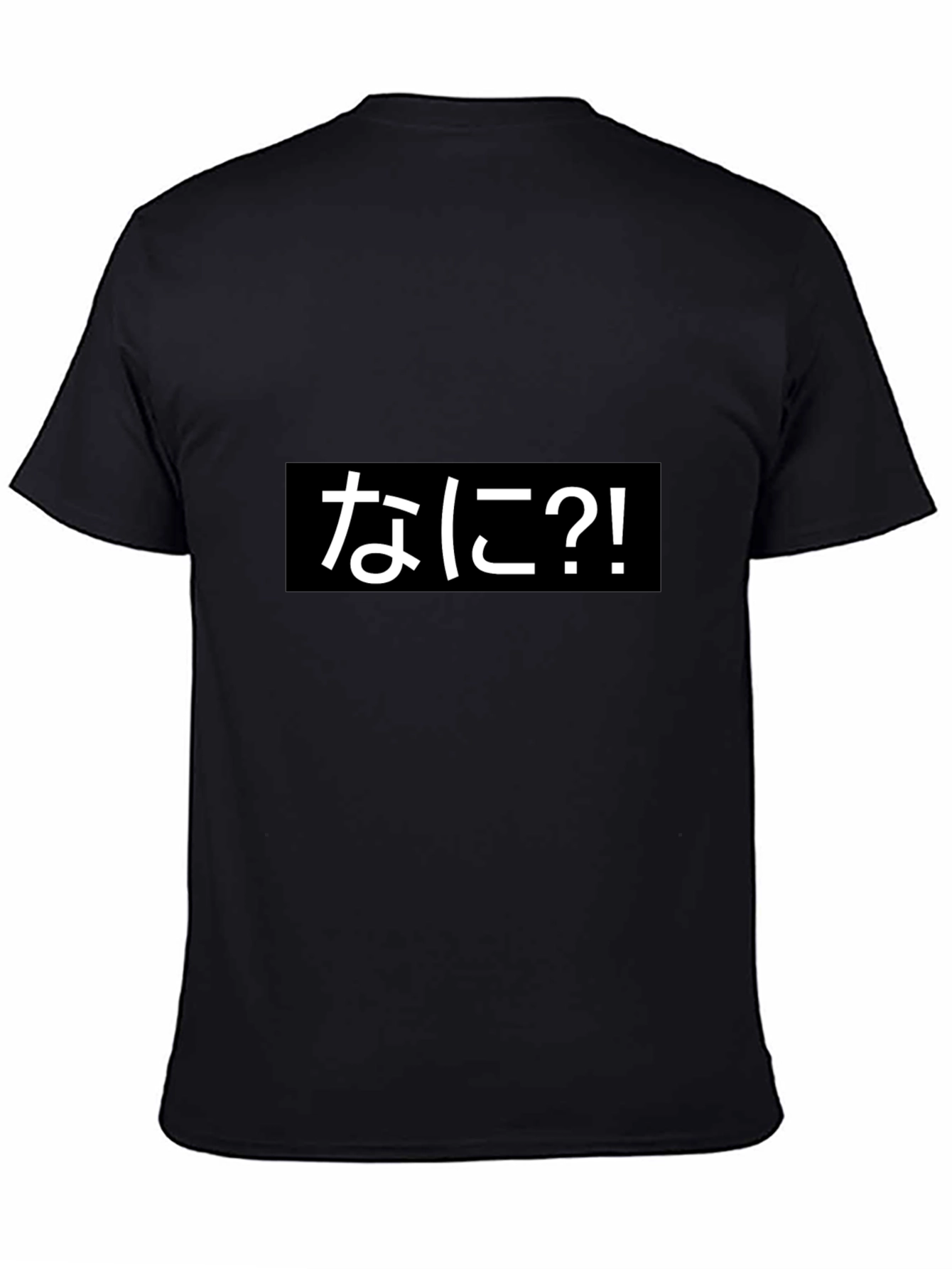Nani?! Black T-Shirt - Japanese Text Graphic Tee