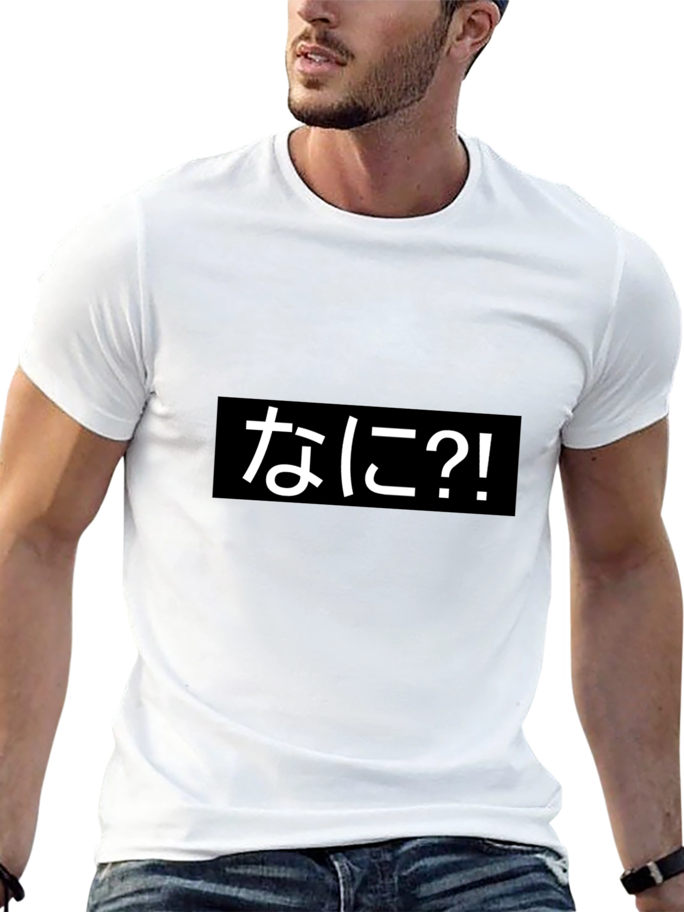 Nani?! Black T-Shirt - Japanese Text Graphic Tee