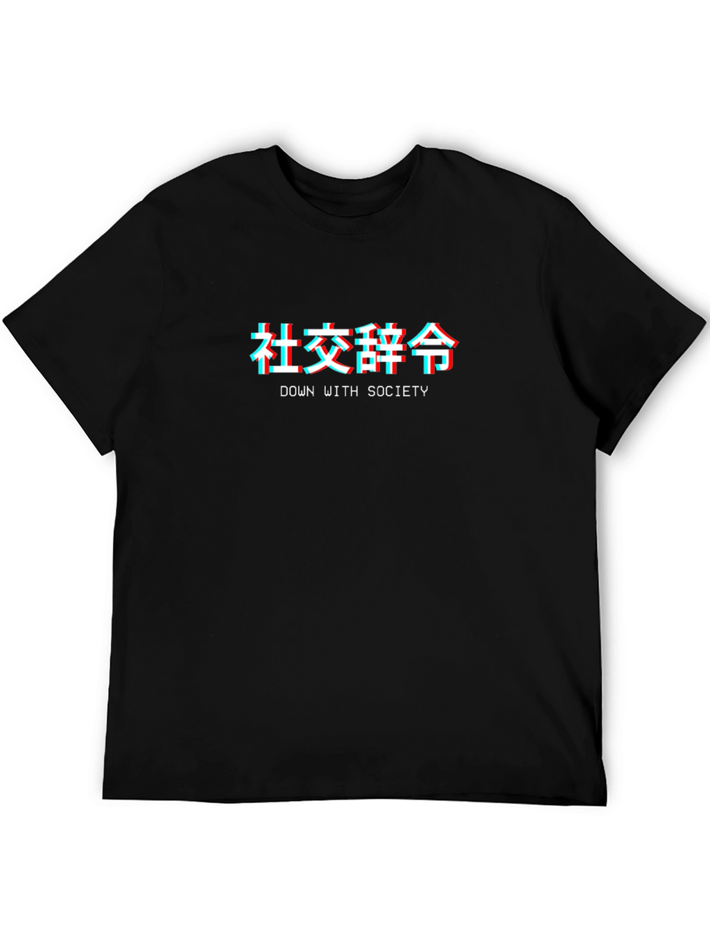 Down with Society Glitch Tee