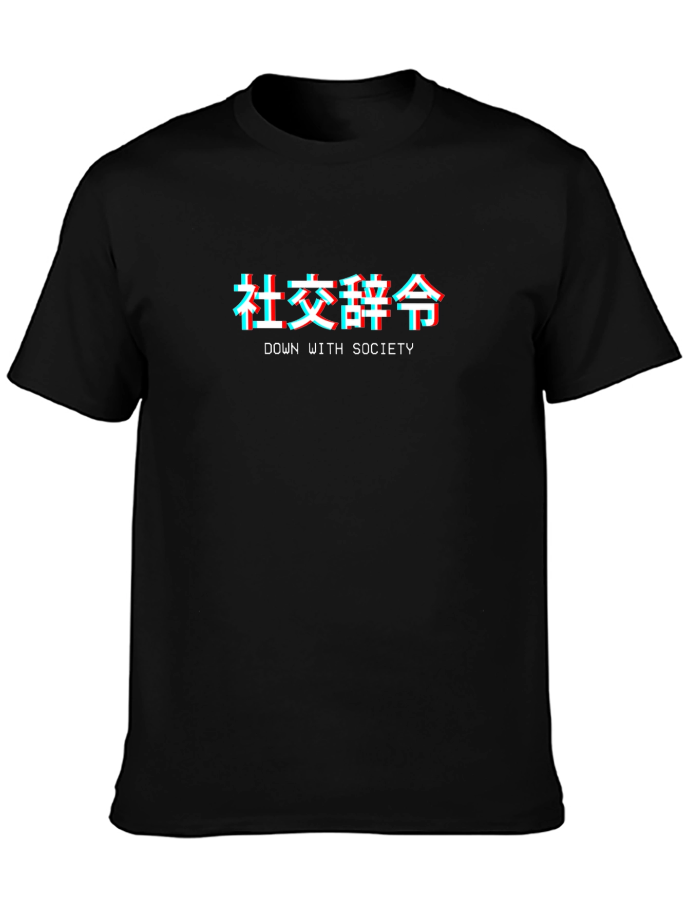 Down with Society Glitch Tee