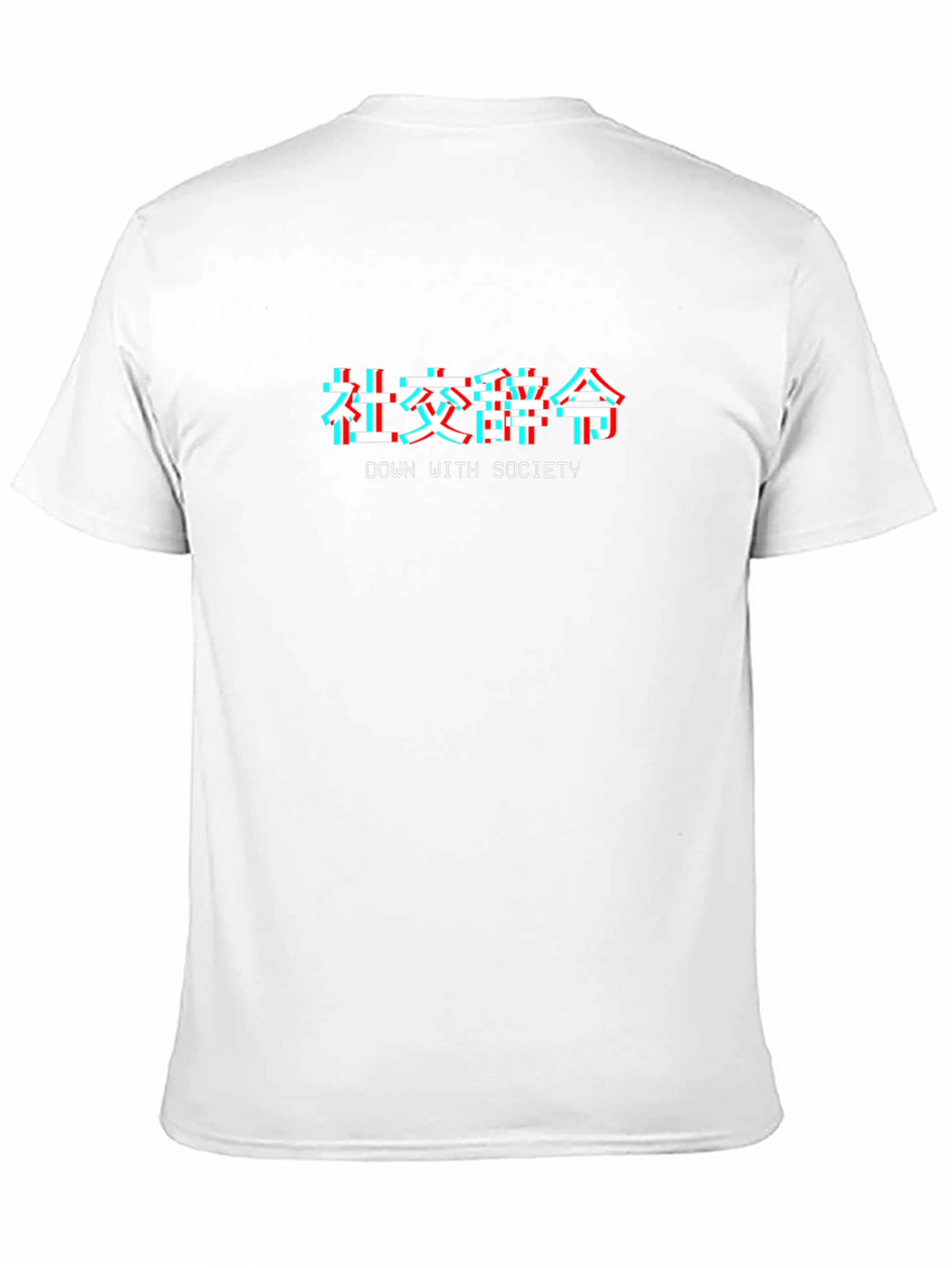 Down with Society Glitch Tee