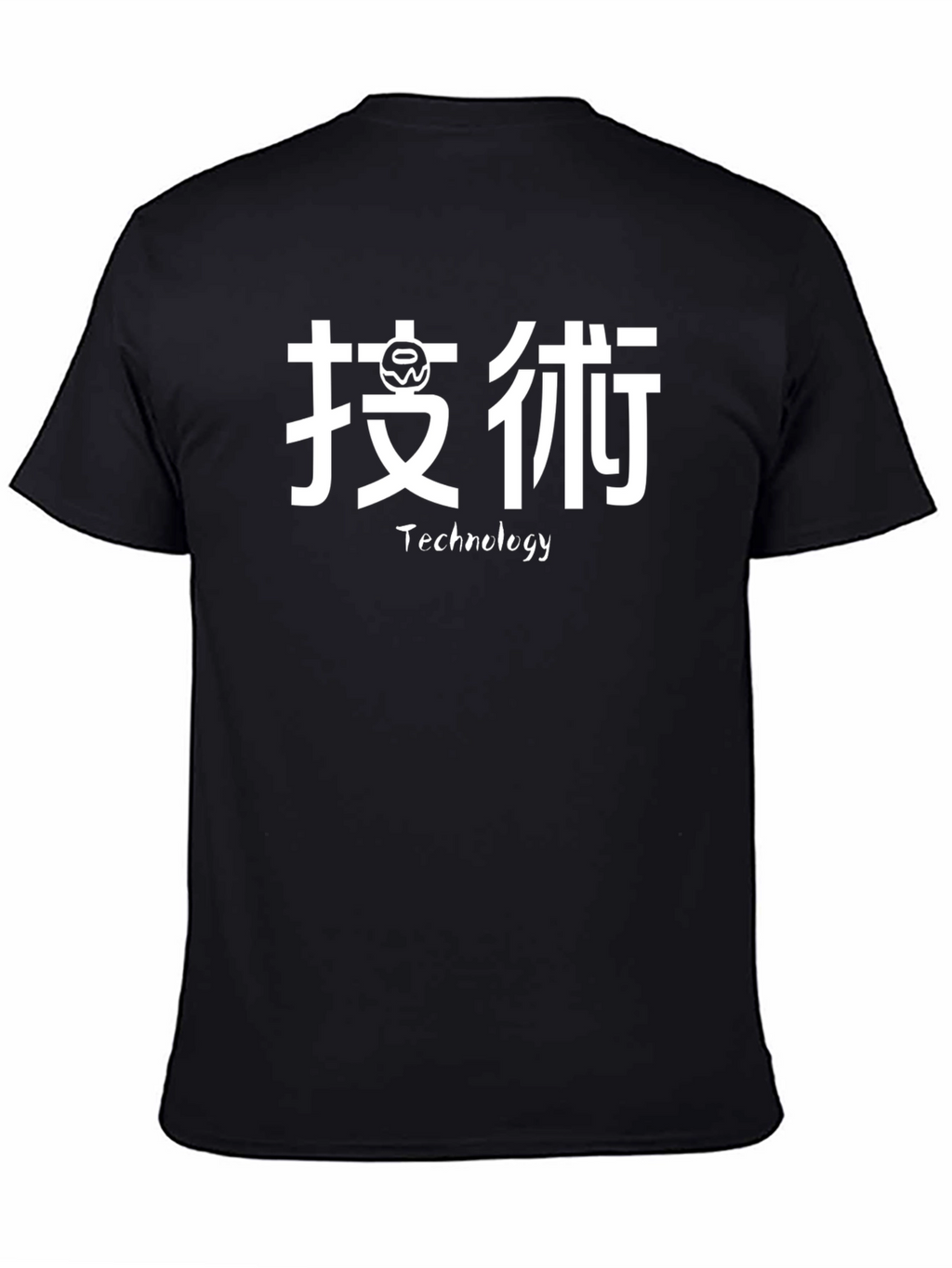 Tech Japanese Kanji Black T-Shirt