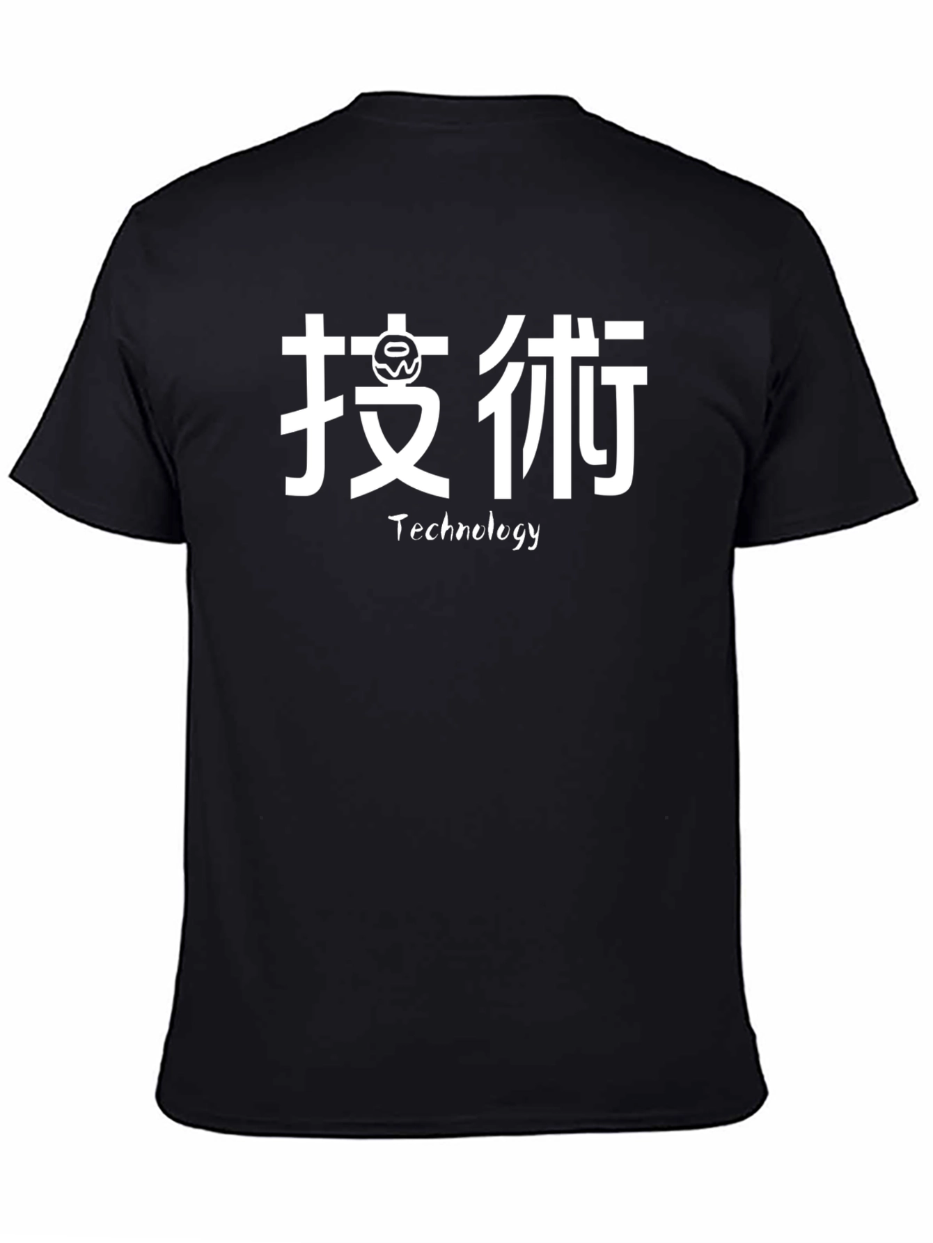 Tech Japanese Kanji Black T-Shirt