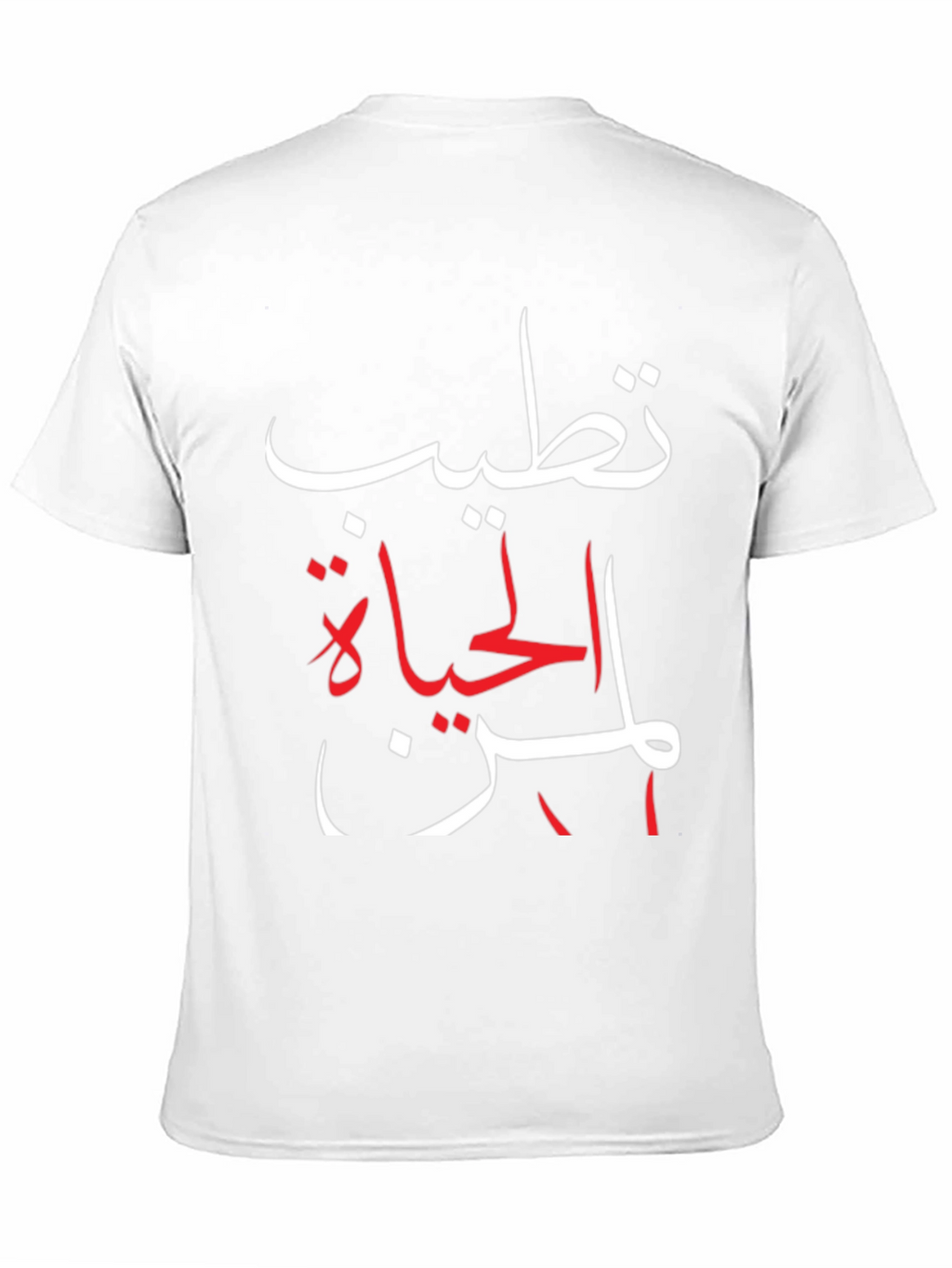 Arabic Script Graphic Tee - Stylish Black T-Shirt