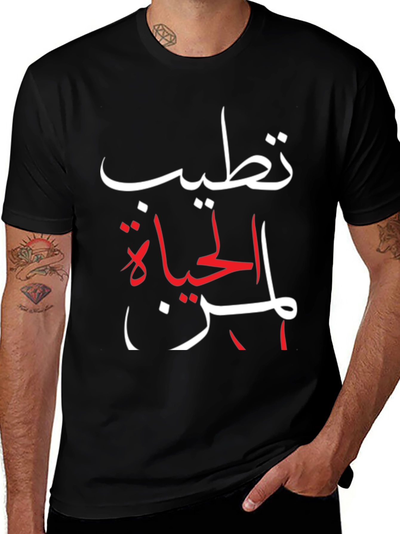 Arabic Script Graphic Tee - Stylish Black T-Shirt
