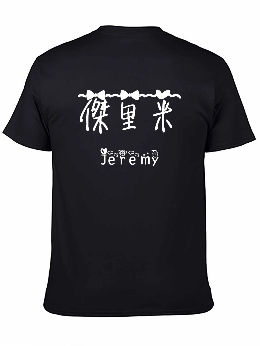 Mens Black T-Shirt with Jeremy Text Design