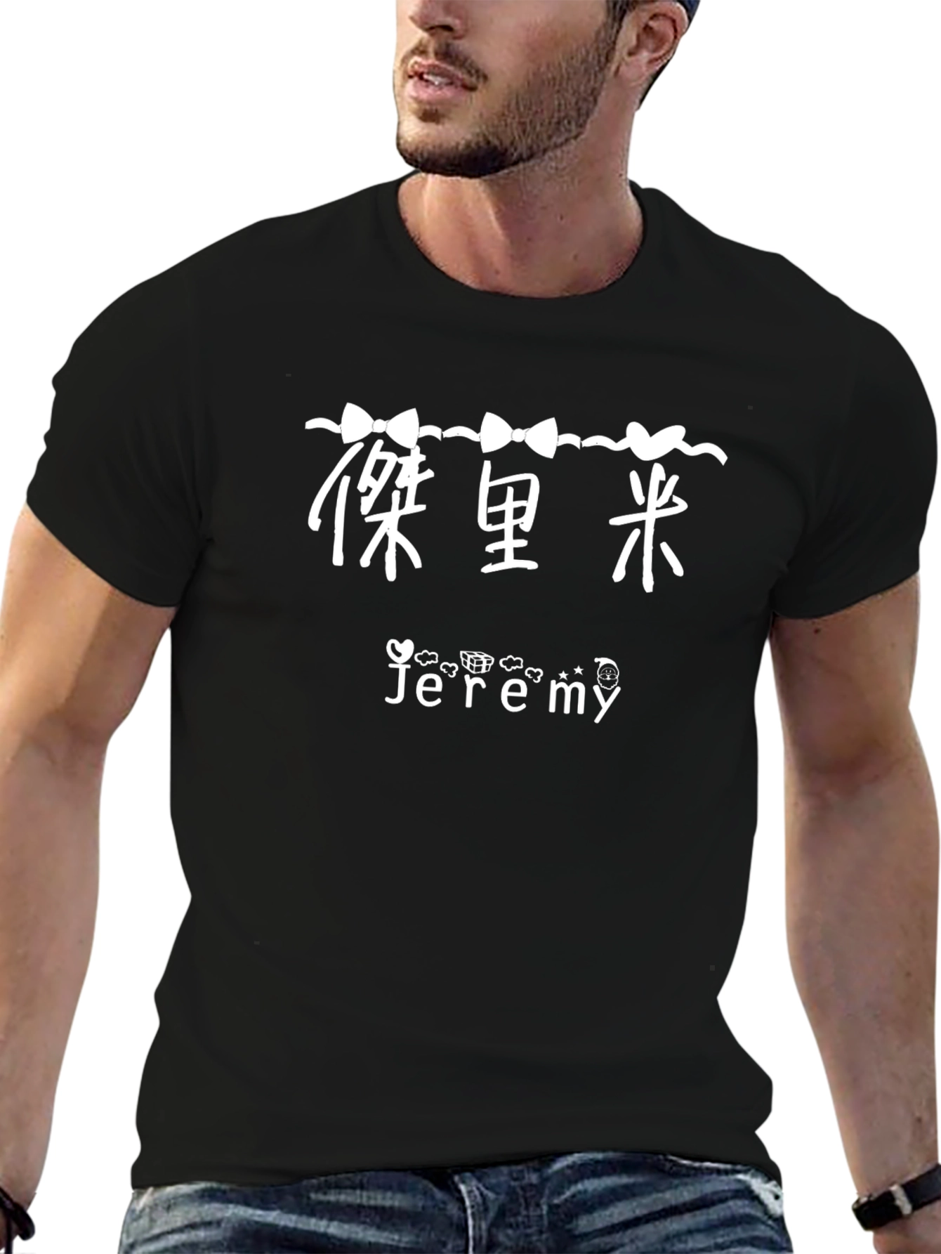 Mens Black T-Shirt with Jeremy Text Design
