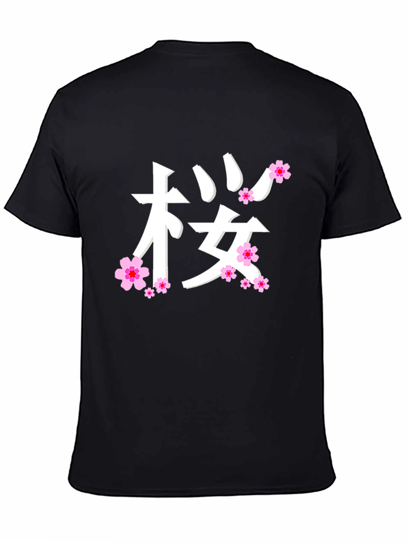 Sakura Cherry Blossom Japanese Kanji Black T-Shirt