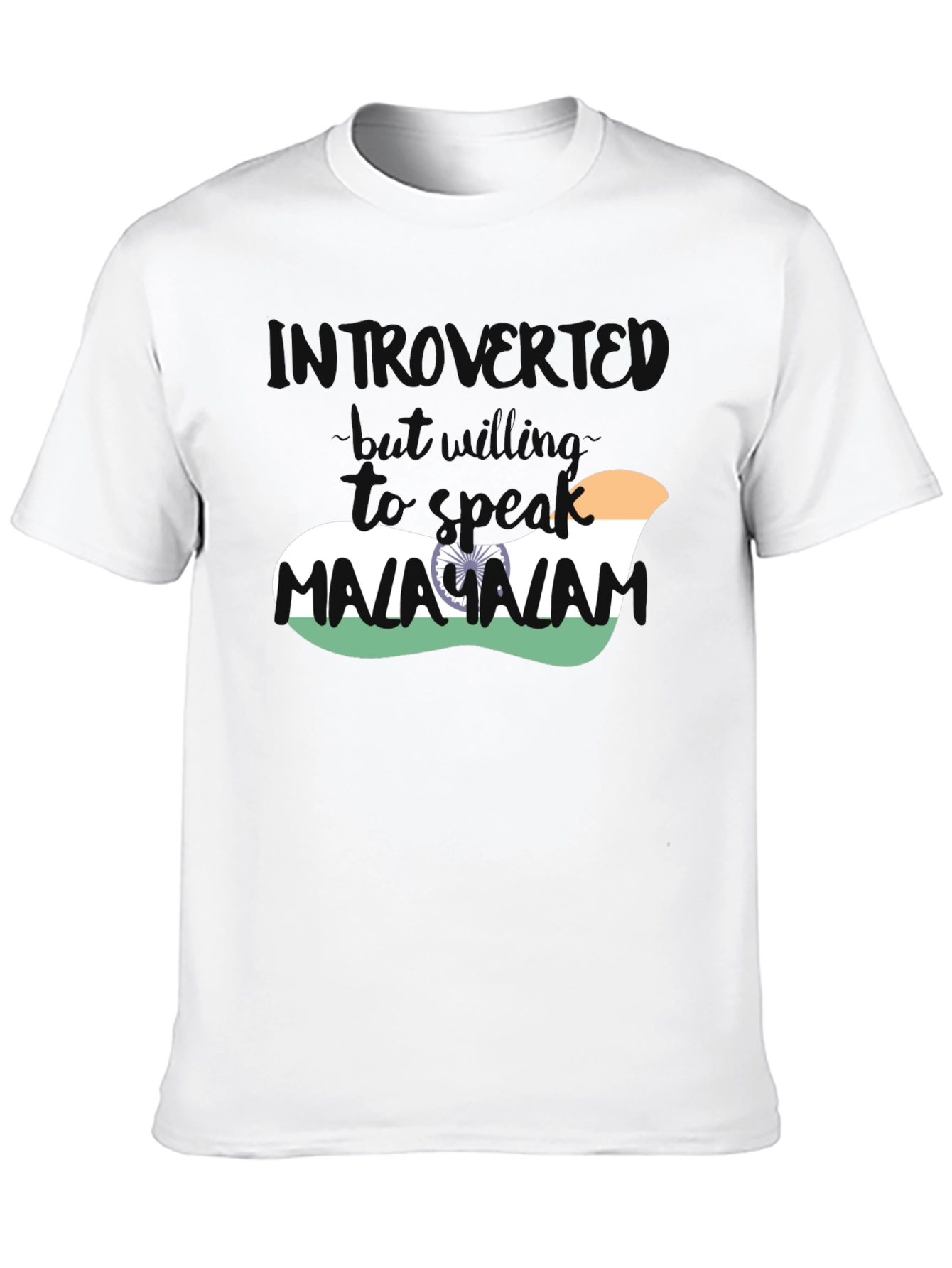 Introvert Malayalam Indian Flag T-Shirt