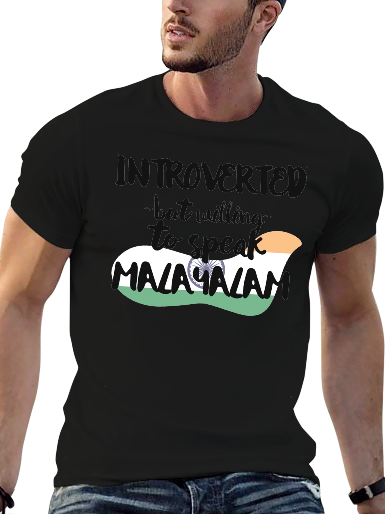 Introvert Malayalam Indian Flag T-Shirt