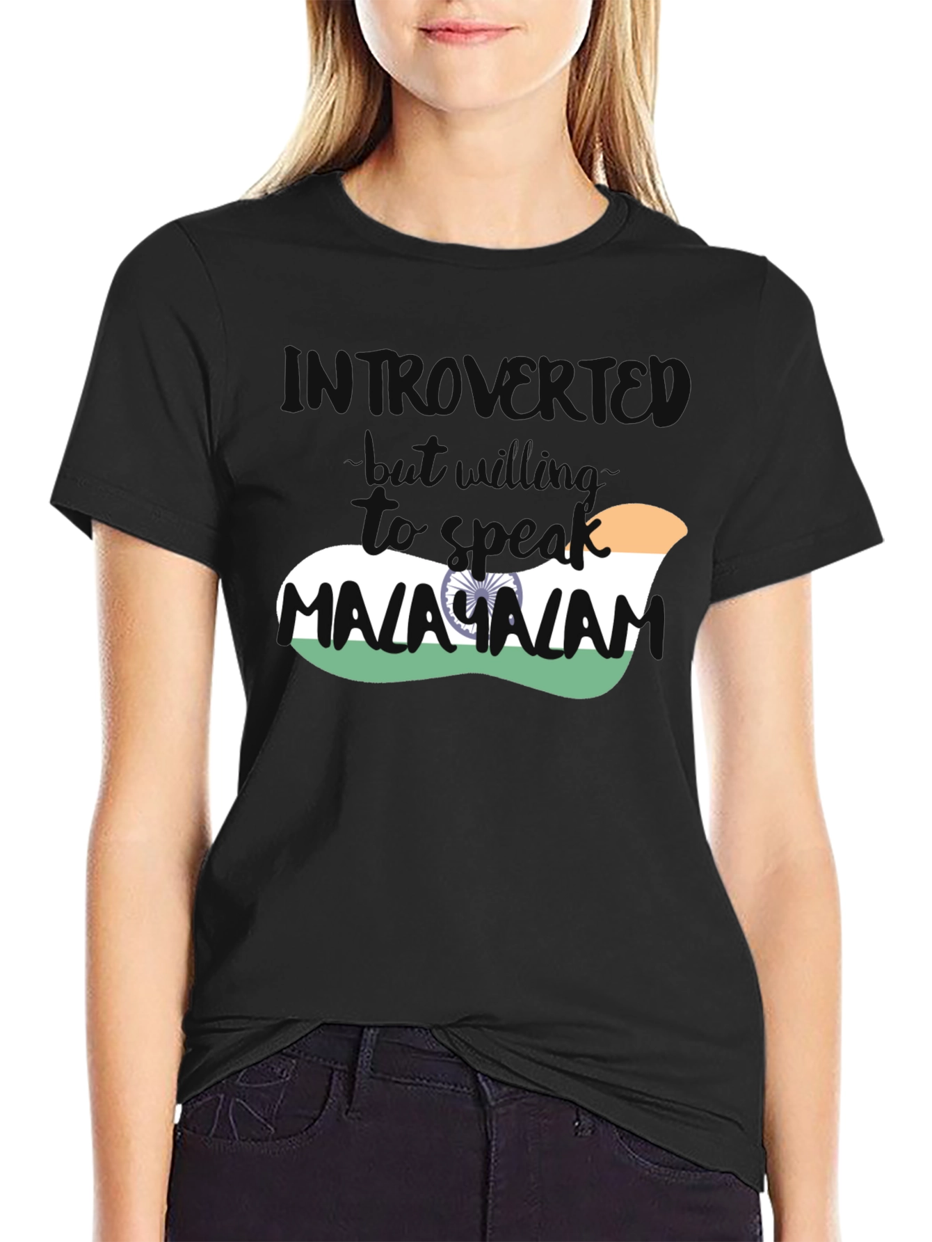 Introvert Malayalam Indian Flag T-Shirt
