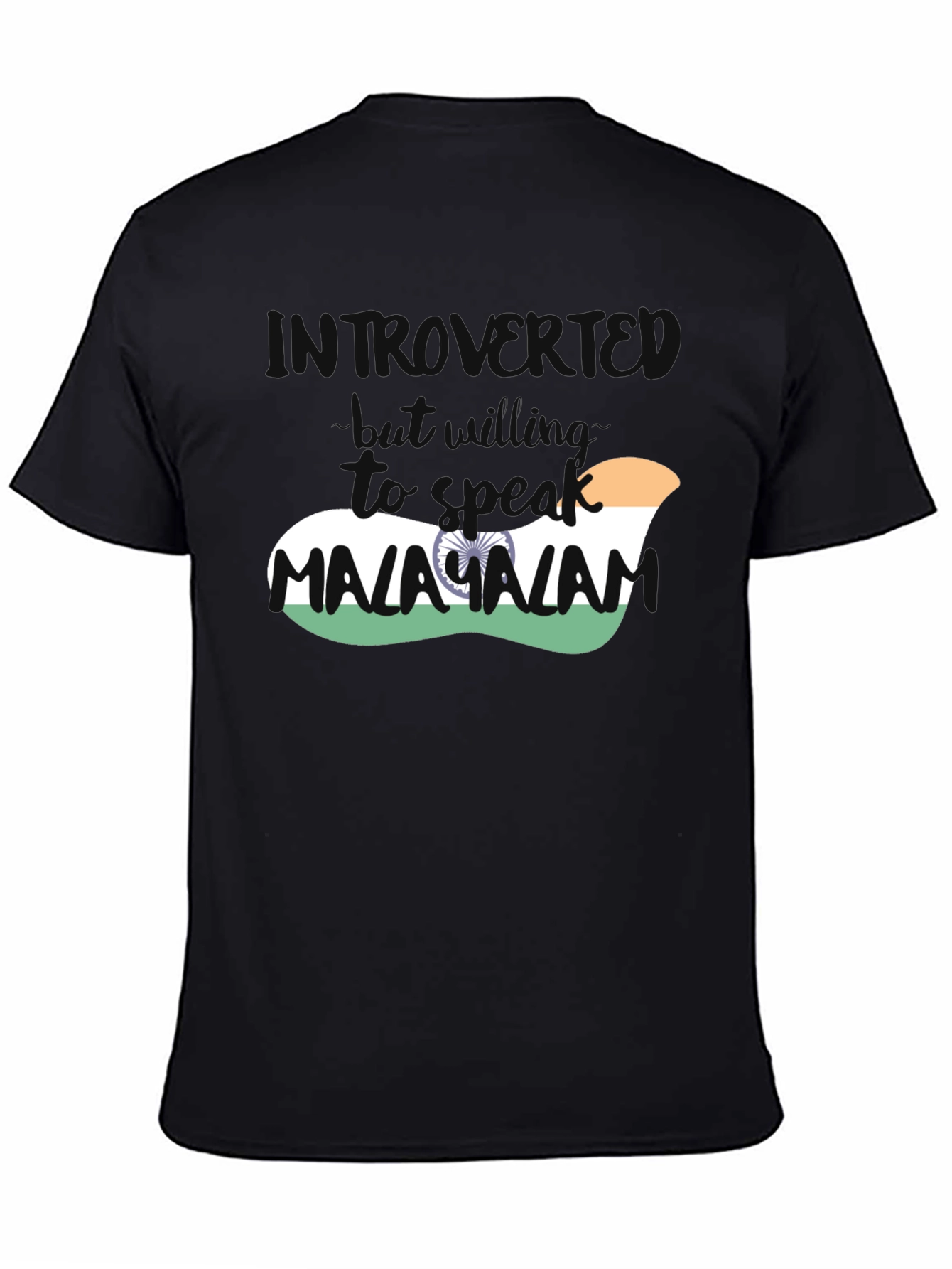 Introvert Malayalam Indian Flag T-Shirt