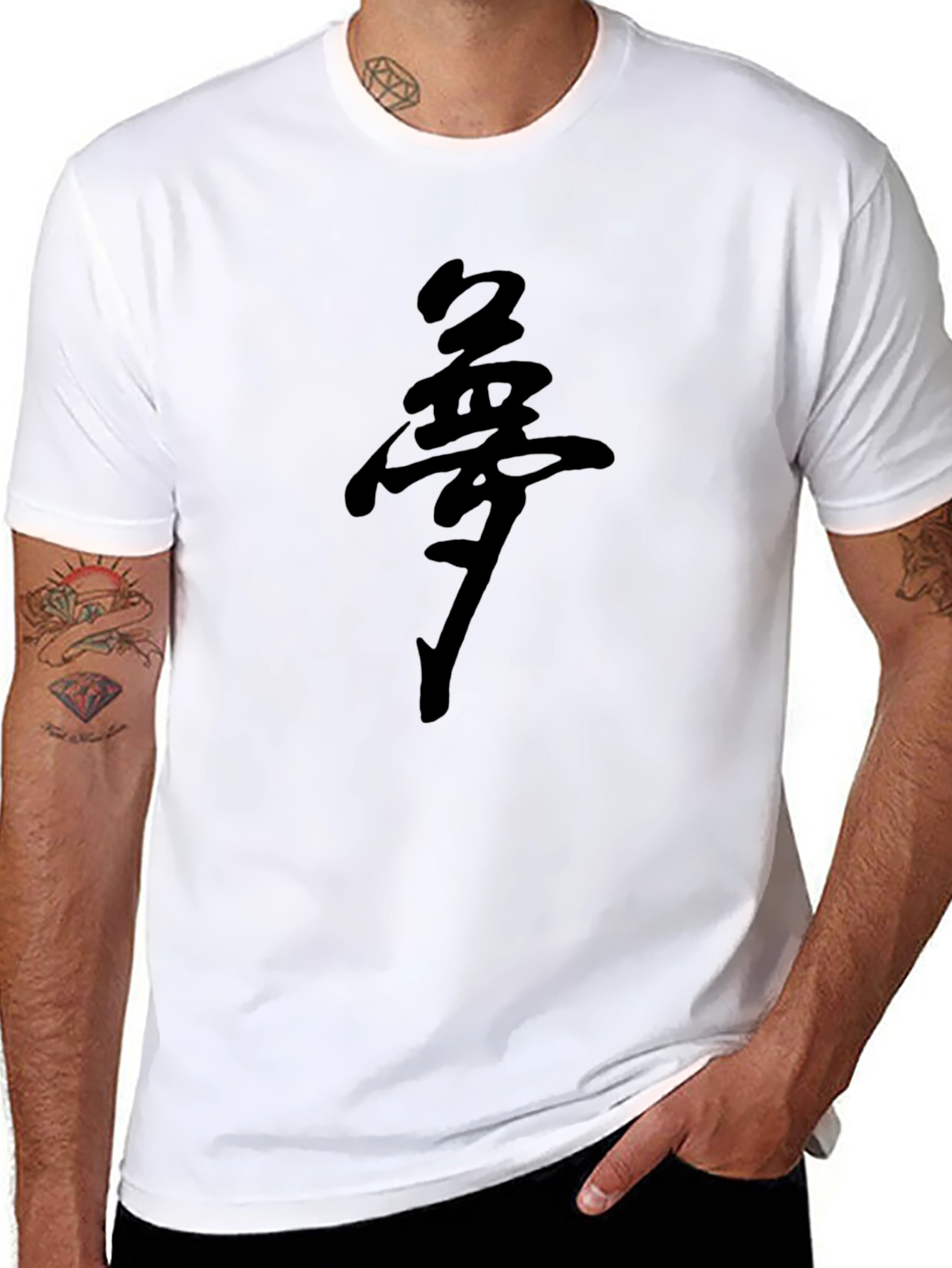 Black T-Shirt with Japanese Dream Symbol