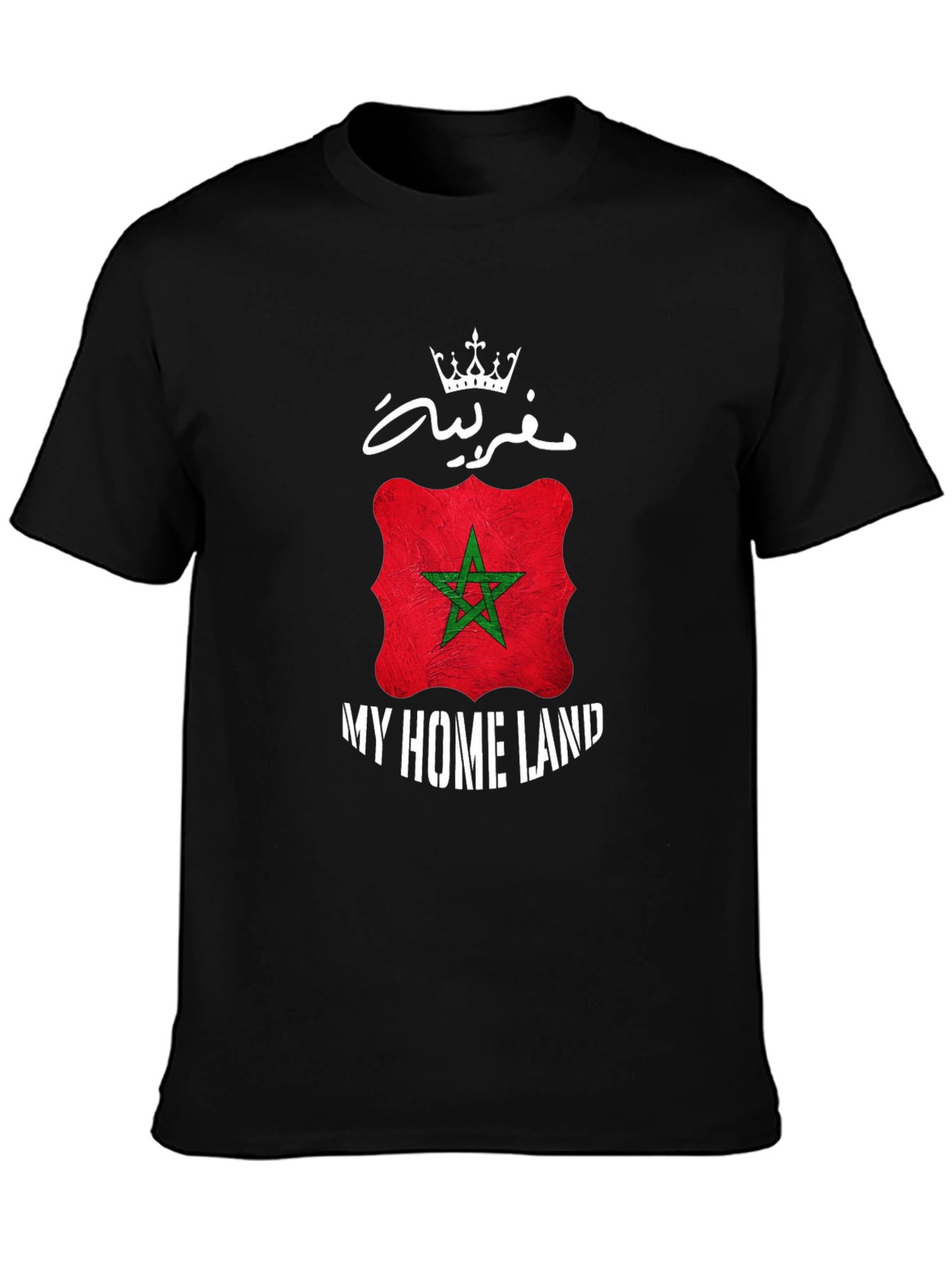 Morocco My Homeland T-Shirt - Moroccan Flag Design