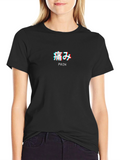 Pain Aesthetic Graphic Tee - Black Crew Neck