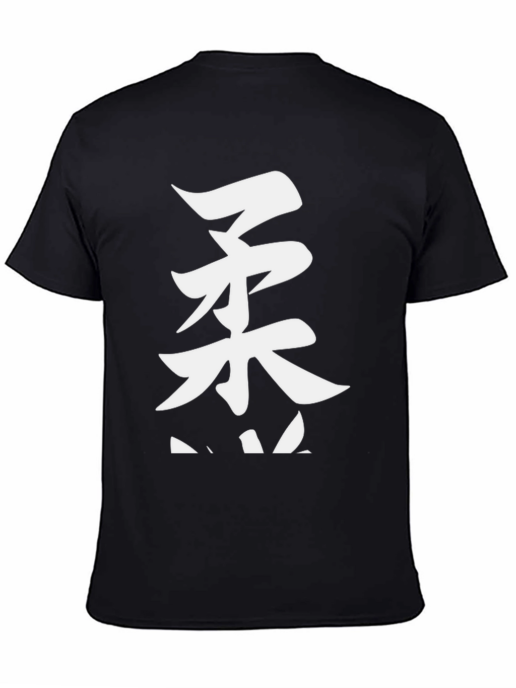 Japanese Kanji T-Shirt - Martial Arts Style